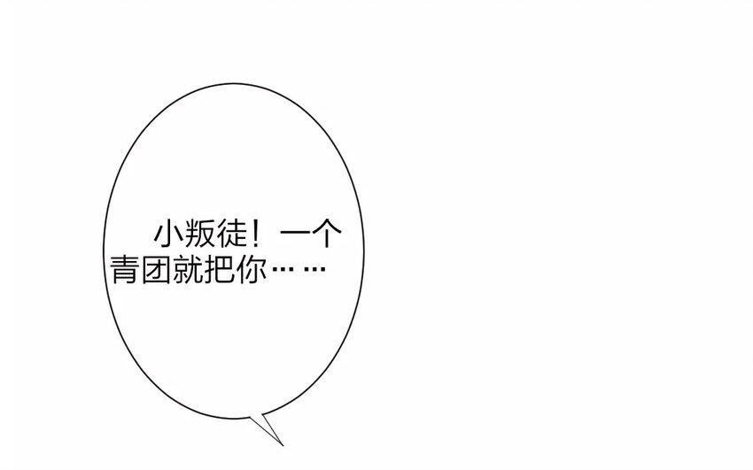 45 第43话 食为天篇（四）