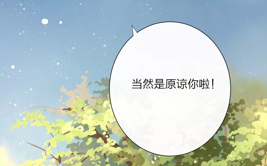 45 第43话 食为天篇（四）