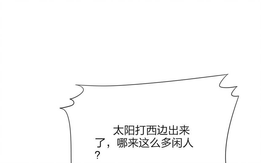 46 第44话 食为天篇（五）