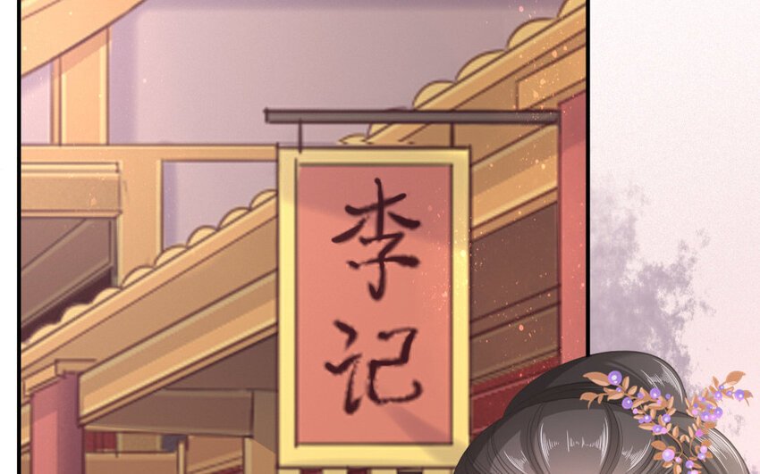 46 第44话 食为天篇（五）