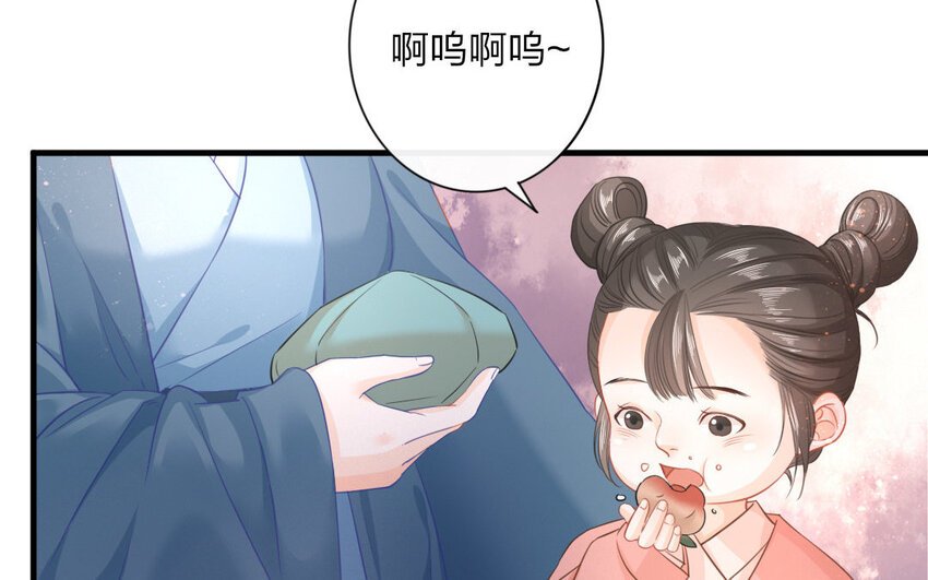46 第44话 食为天篇（五）