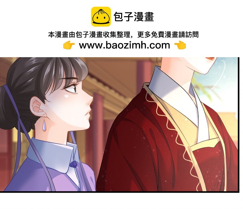 46 第44话 食为天篇（五）
