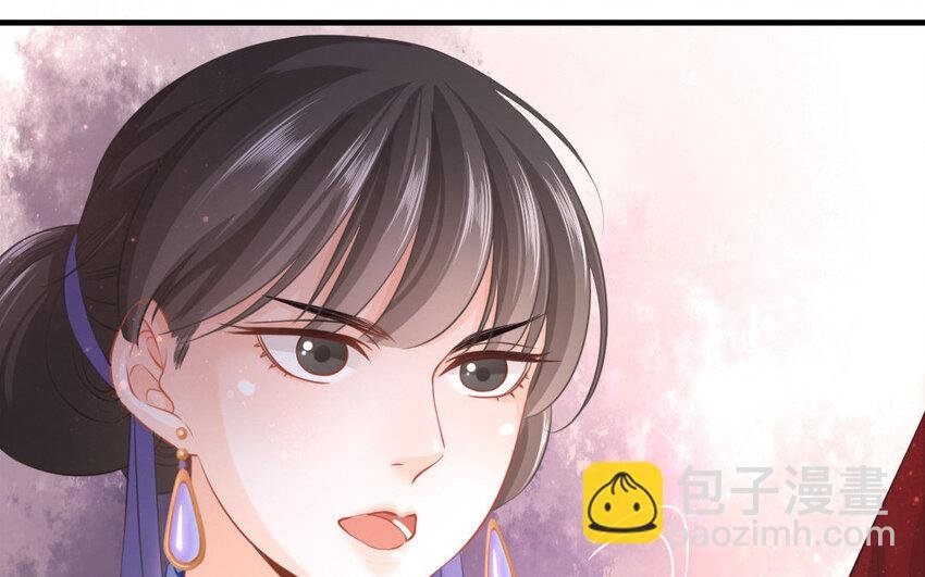 46 第44话 食为天篇（五）
