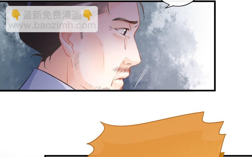 46 第44话 食为天篇（五）
