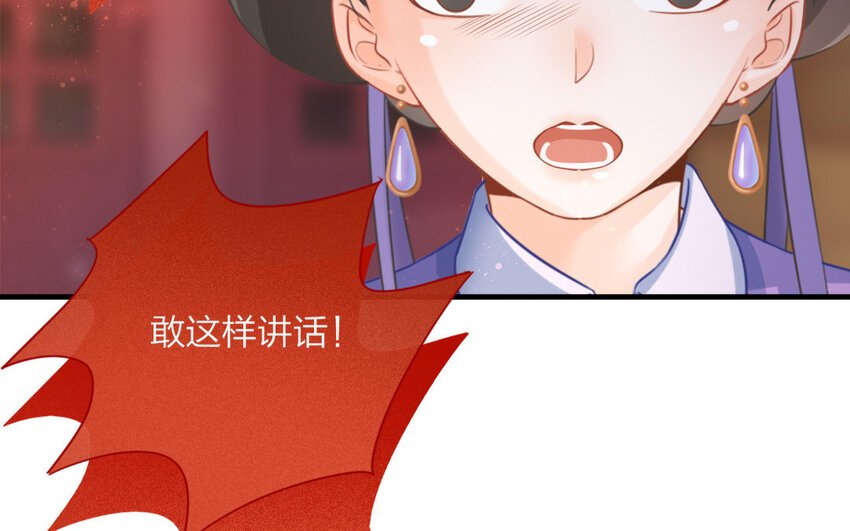46 第44话 食为天篇（五）