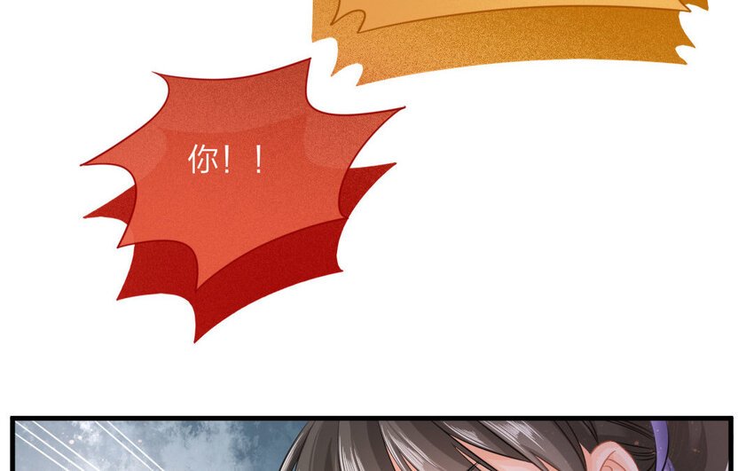 46 第44话 食为天篇（五）