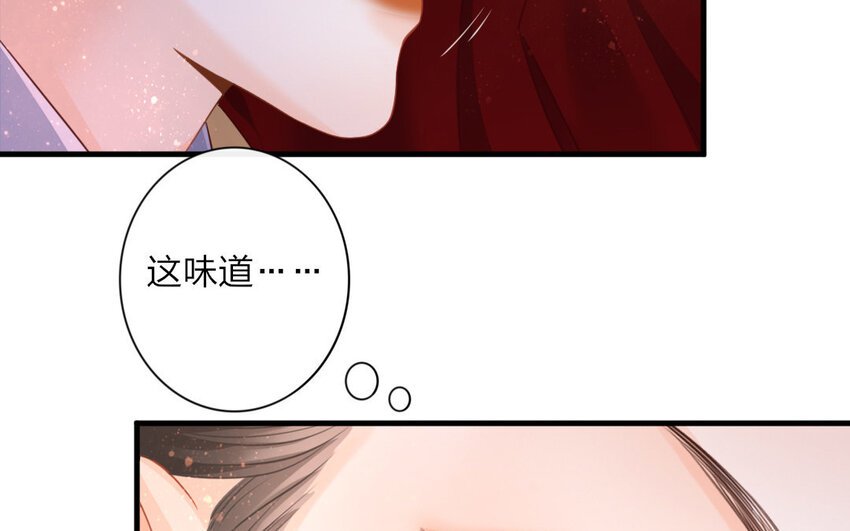 46 第44话 食为天篇（五）