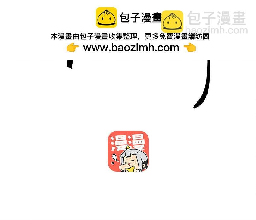 47 第45话 食为天篇（六）