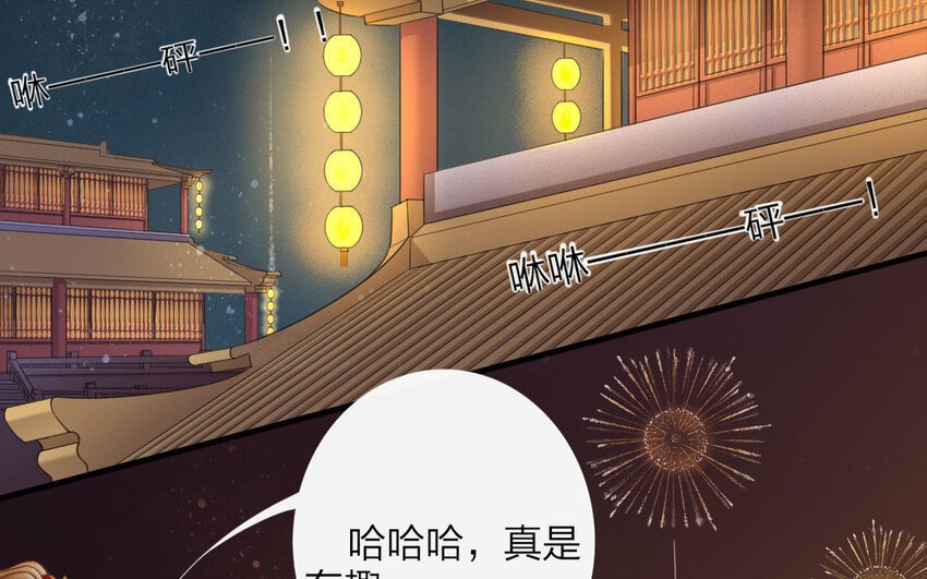 47 第45话 食为天篇（六）