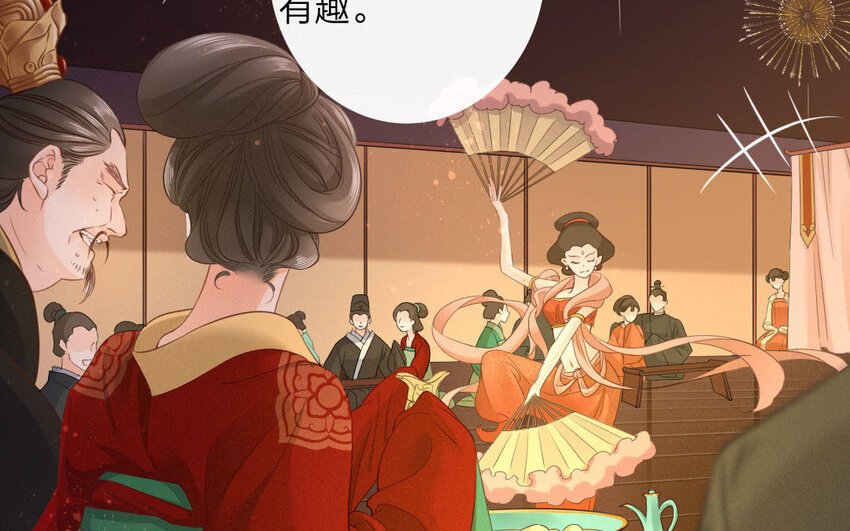 47 第45话 食为天篇（六）