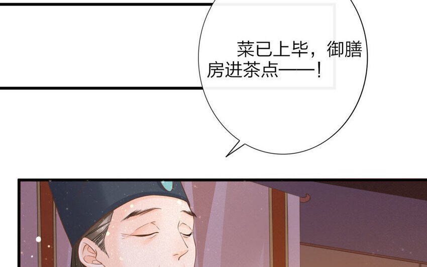 47 第45话 食为天篇（六）