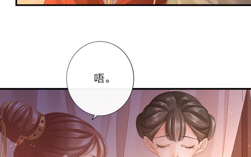 47 第45话 食为天篇（六）