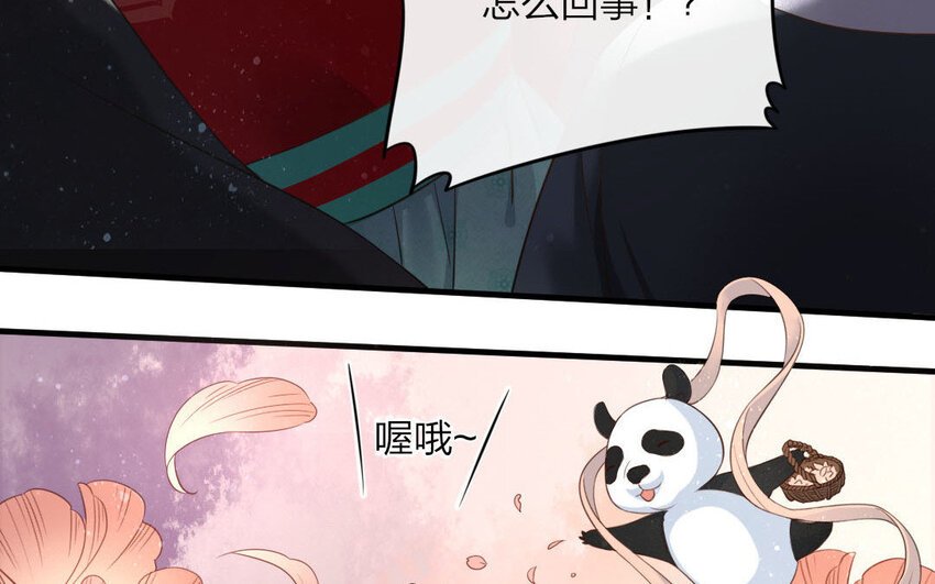 47 第45话 食为天篇（六）