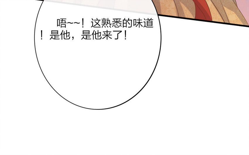 47 第45话 食为天篇（六）