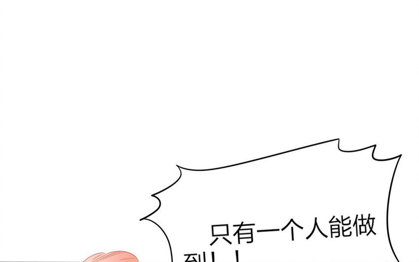 47 第45话 食为天篇（六）