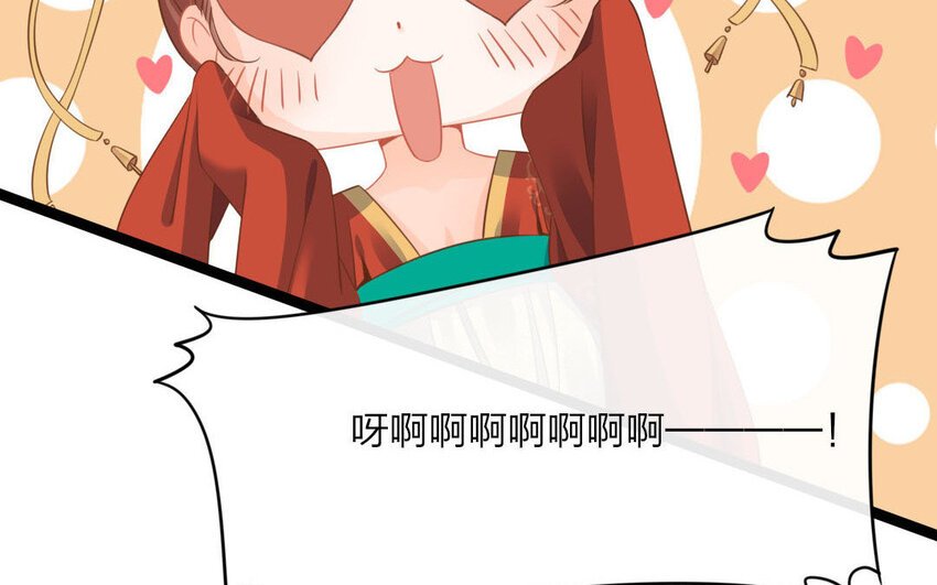 47 第45话 食为天篇（六）