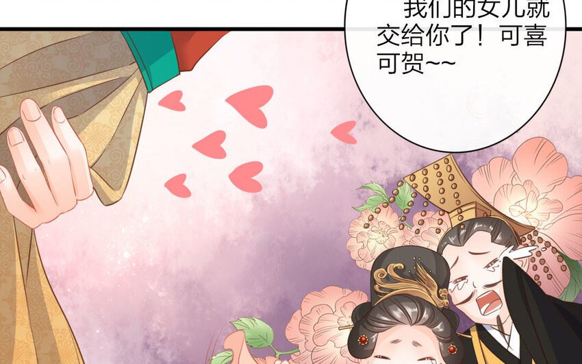 47 第45话 食为天篇（六）