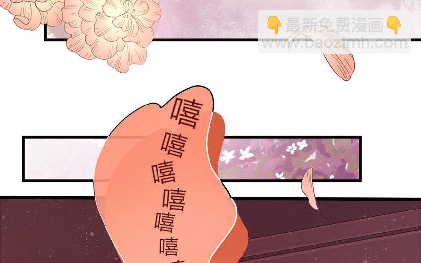 47 第45话 食为天篇（六）