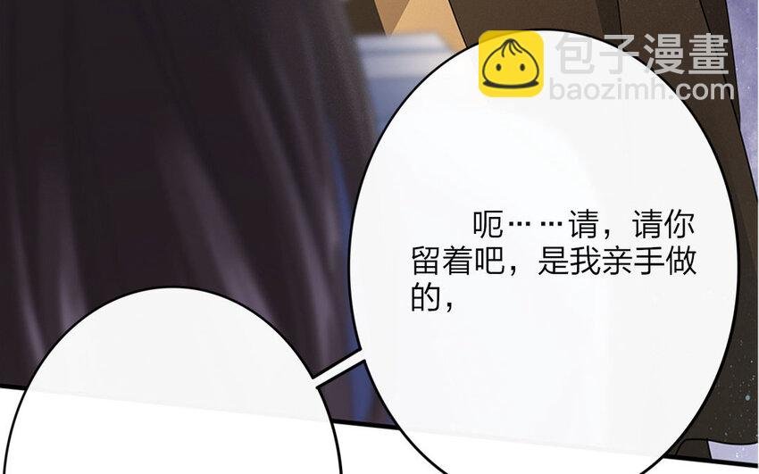 48 第46话 食为天篇（七）