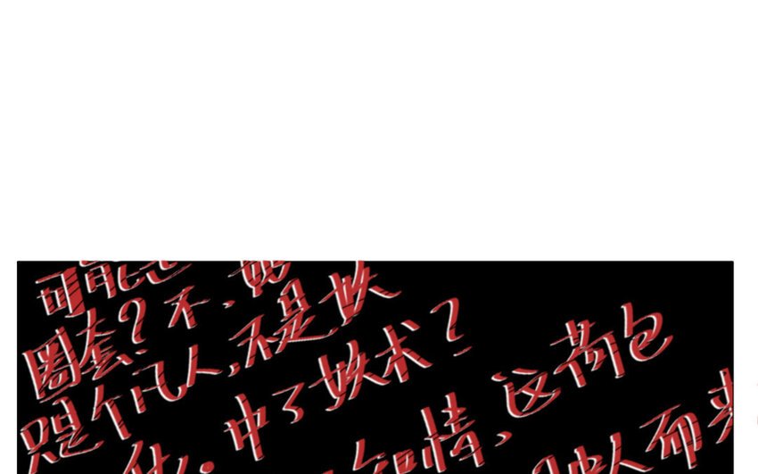 48 第46话 食为天篇（七）