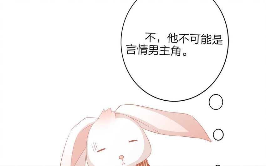 48 第46话 食为天篇（七）