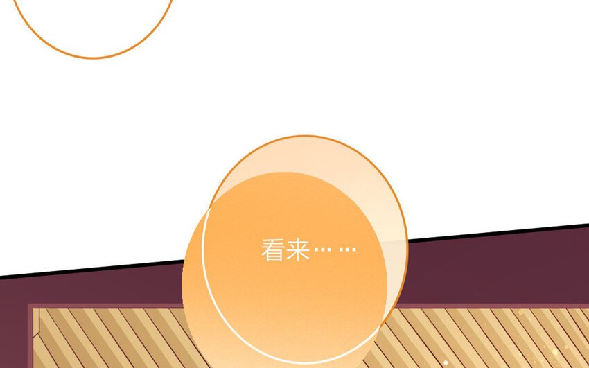 48 第46话 食为天篇（七）