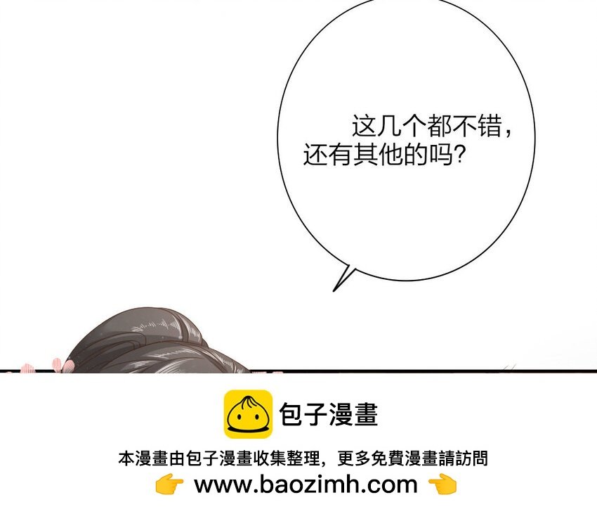 48 第46话 食为天篇（七）