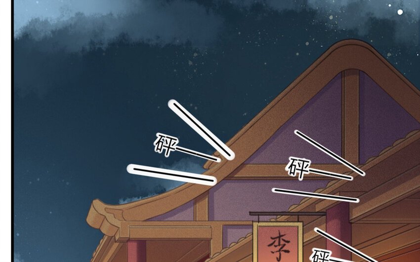 49 第47话 食为天篇（八）