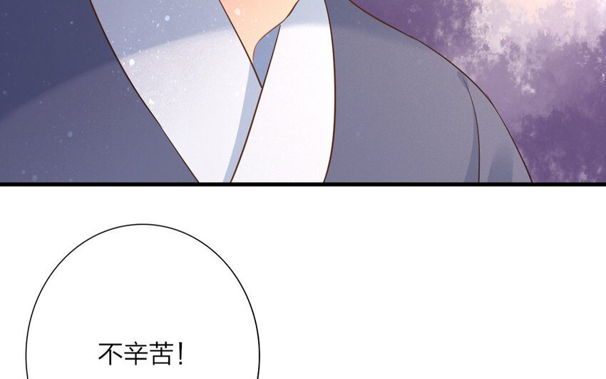 49 第47话 食为天篇（八）