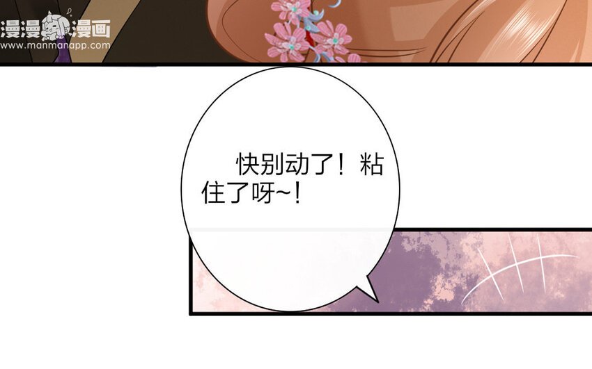 49 第47话 食为天篇（八）