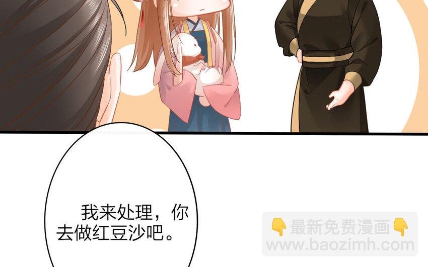 49 第47话 食为天篇（八）