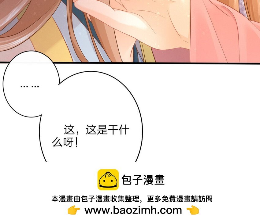 49 第47话 食为天篇（八）