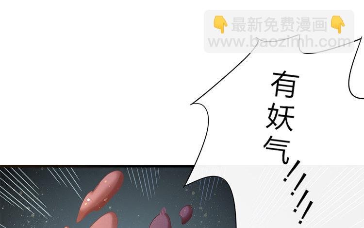 50 第48话 食为天篇（九）