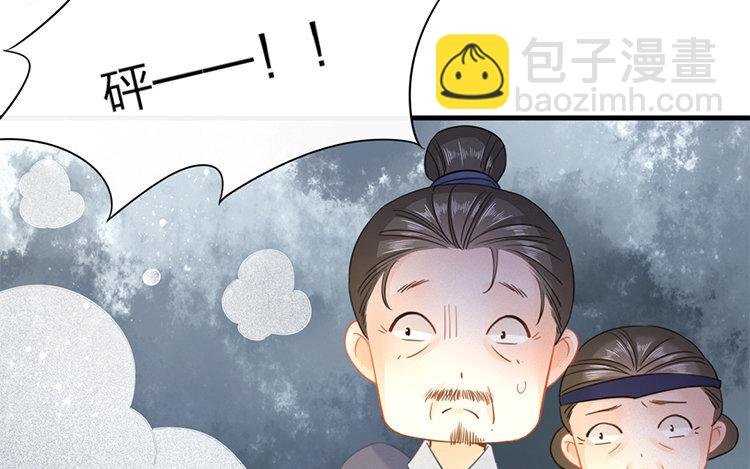 50 第48话 食为天篇（九）