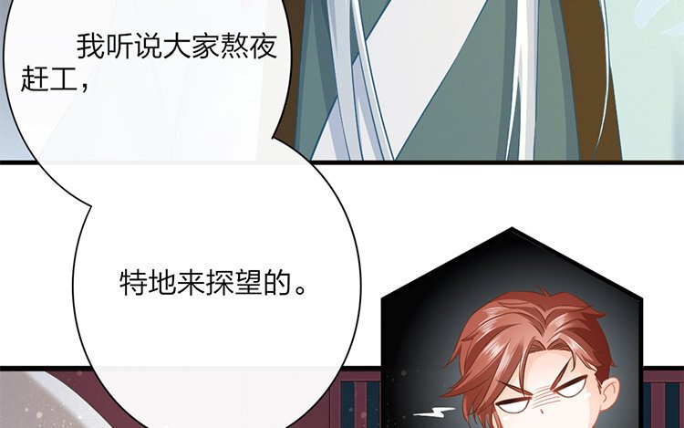 50 第48话 食为天篇（九）