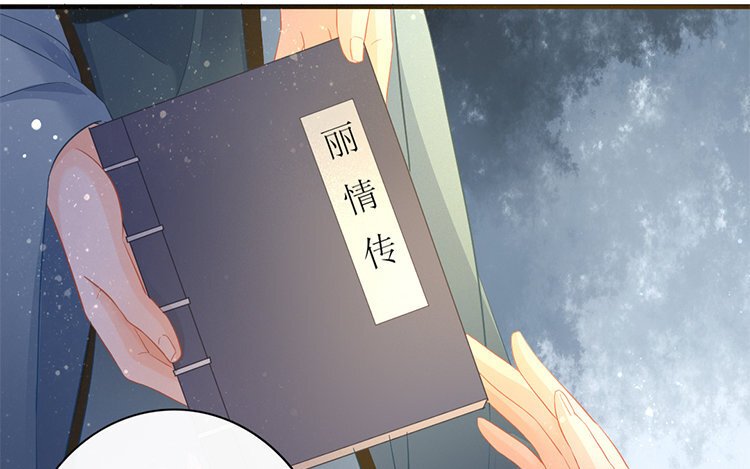50 第48话 食为天篇（九）