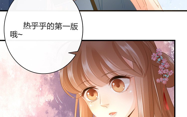 50 第48话 食为天篇（九）
