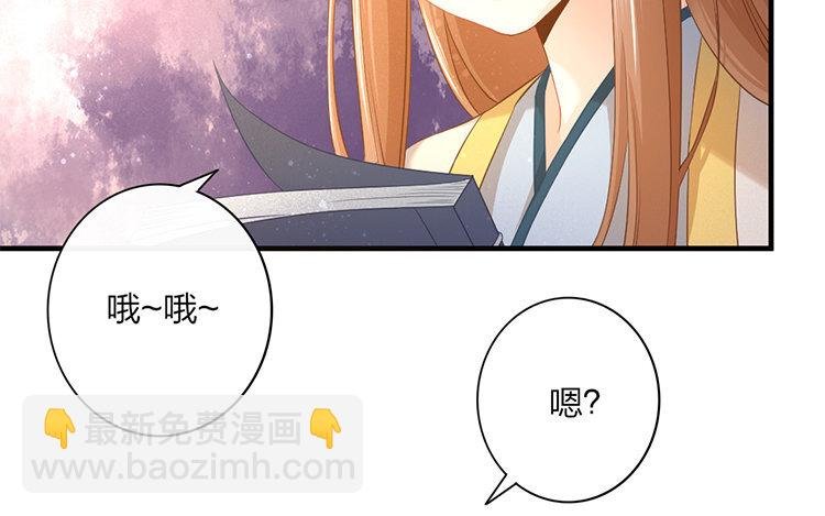 50 第48话 食为天篇（九）