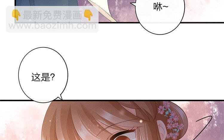 50 第48话 食为天篇（九）