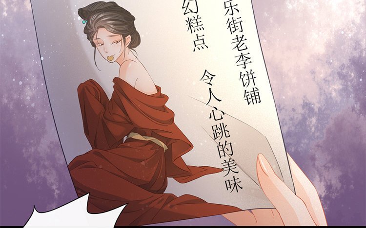 50 第48话 食为天篇（九）