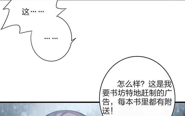 50 第48话 食为天篇（九）
