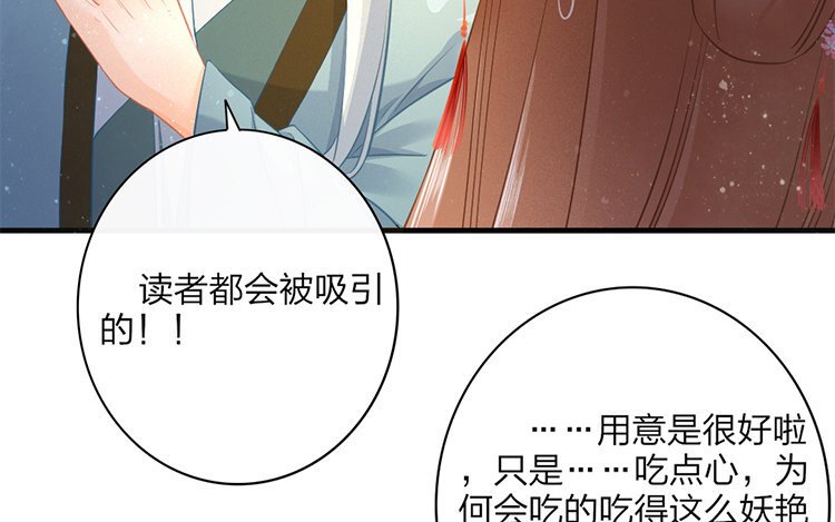 50 第48话 食为天篇（九）