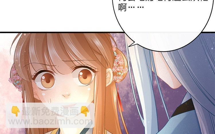 50 第48话 食为天篇（九）