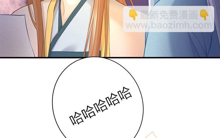 50 第48话 食为天篇（九）