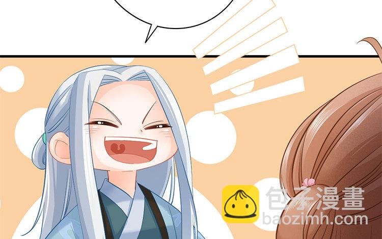 50 第48话 食为天篇（九）