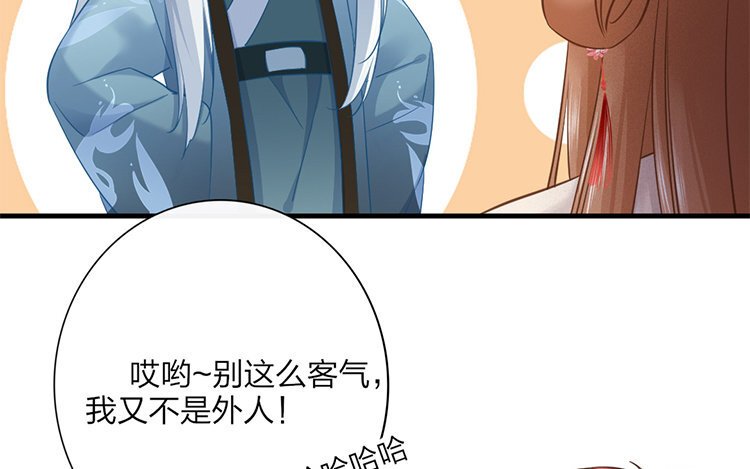 50 第48话 食为天篇（九）