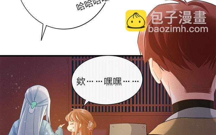 50 第48话 食为天篇（九）