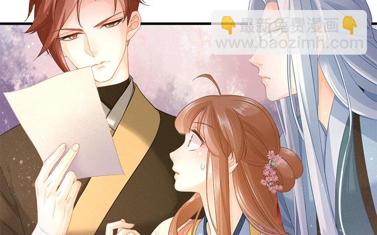 50 第48话 食为天篇（九）