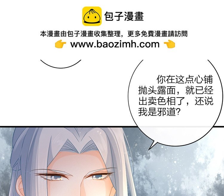 50 第48话 食为天篇（九）