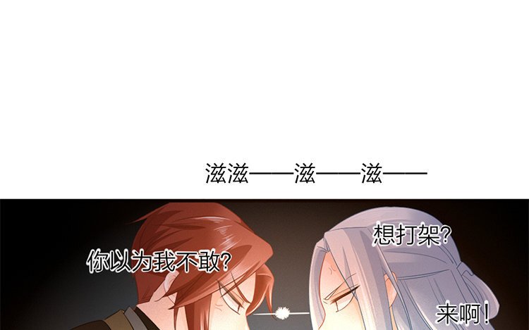 50 第48话 食为天篇（九）